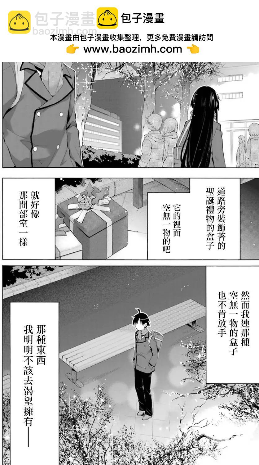 第38回13
