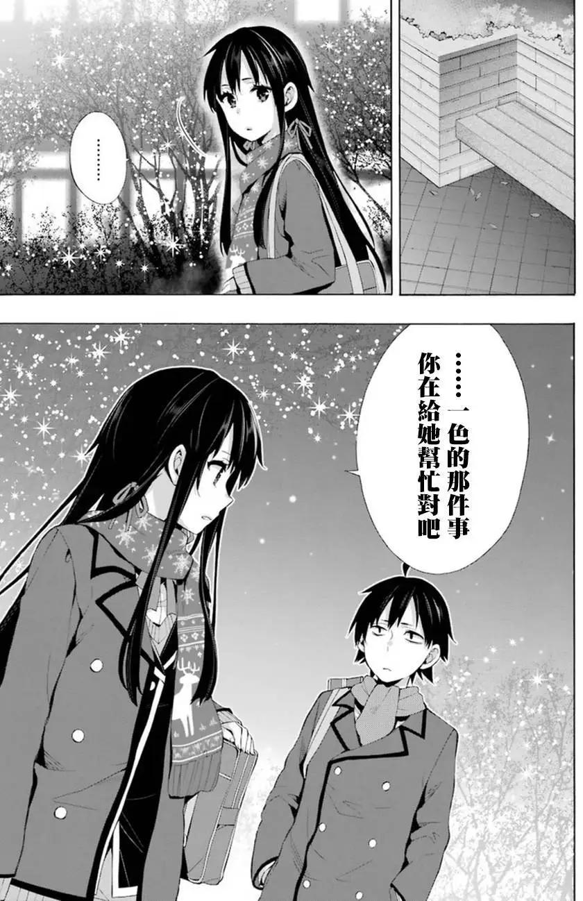 第38回4