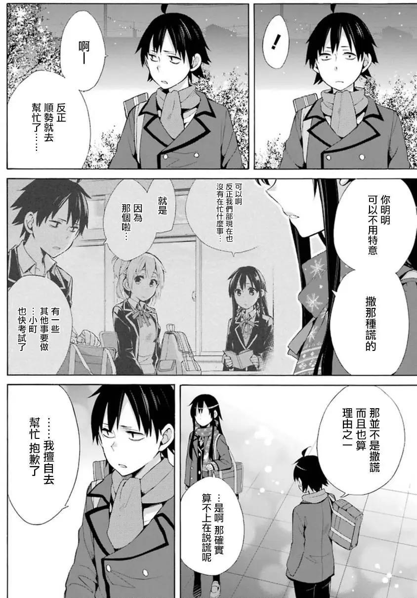 第38回5