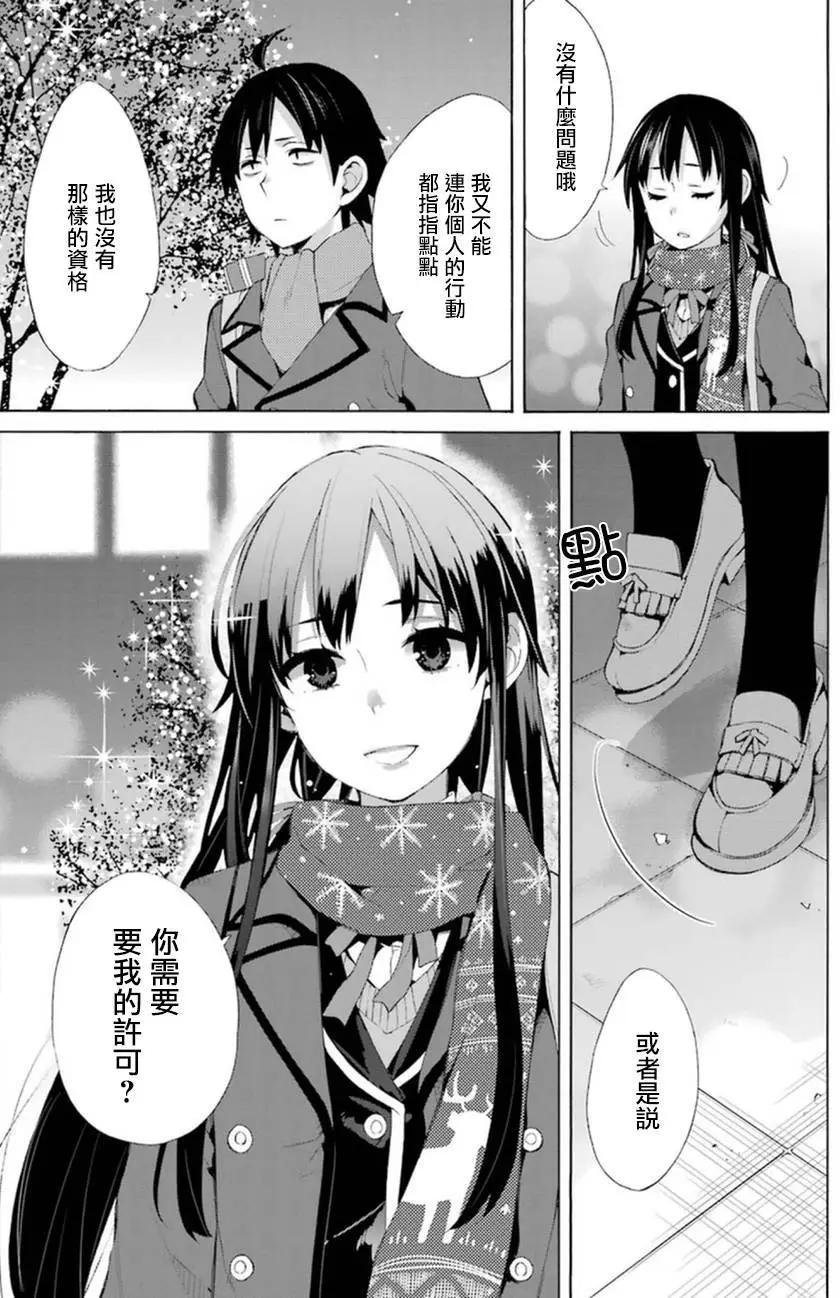 第38回6