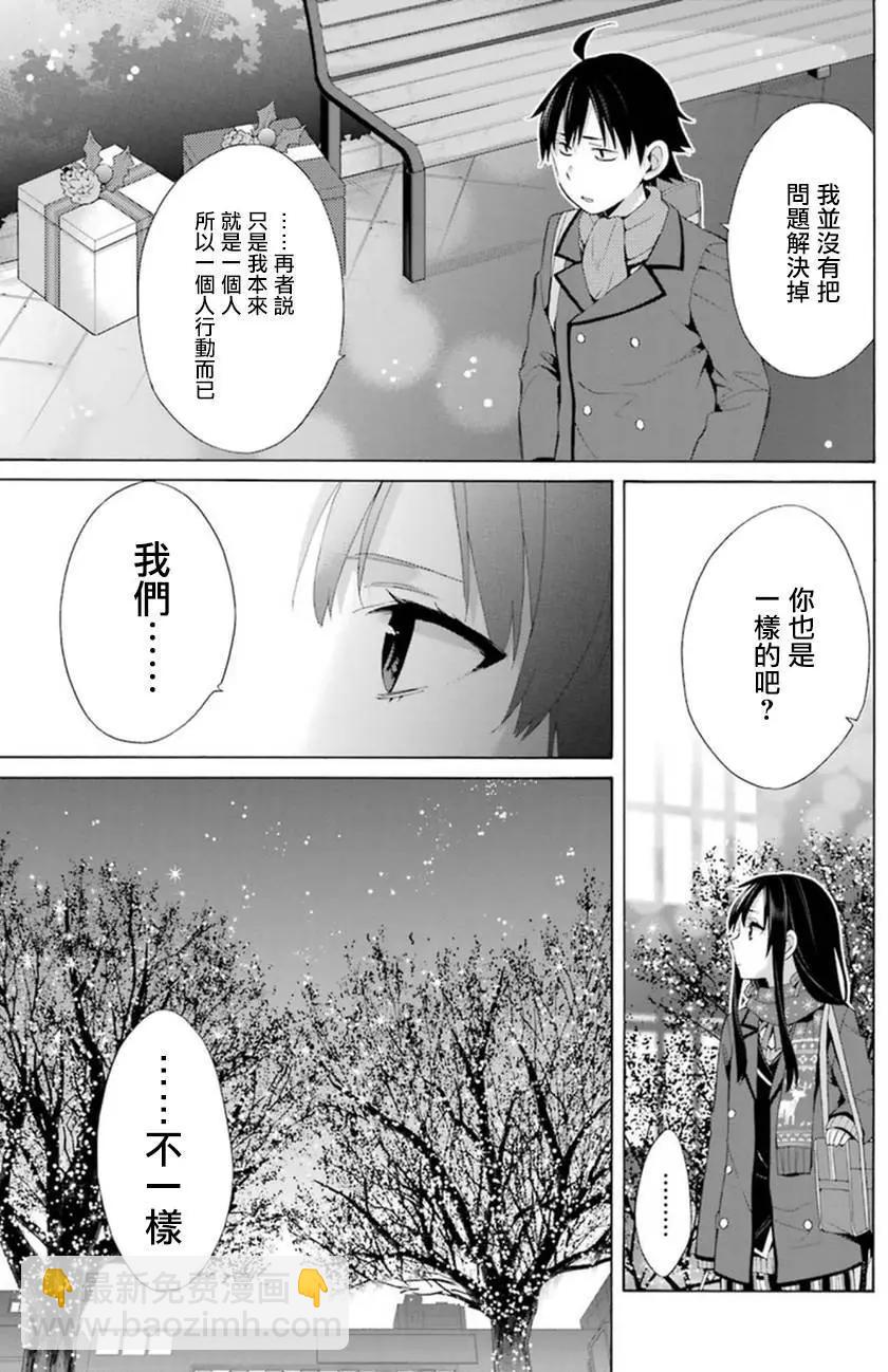 第38回8