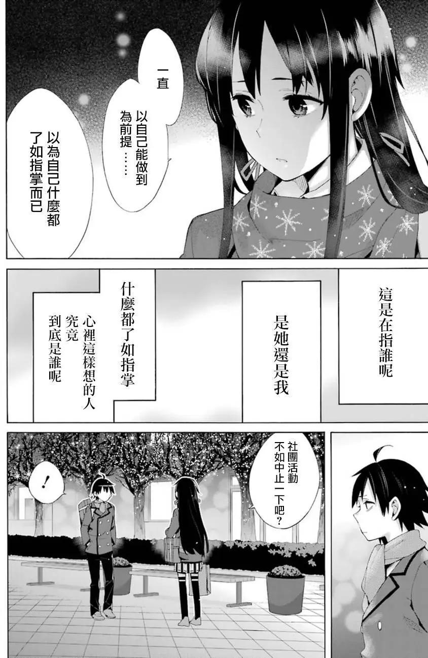 第38回9