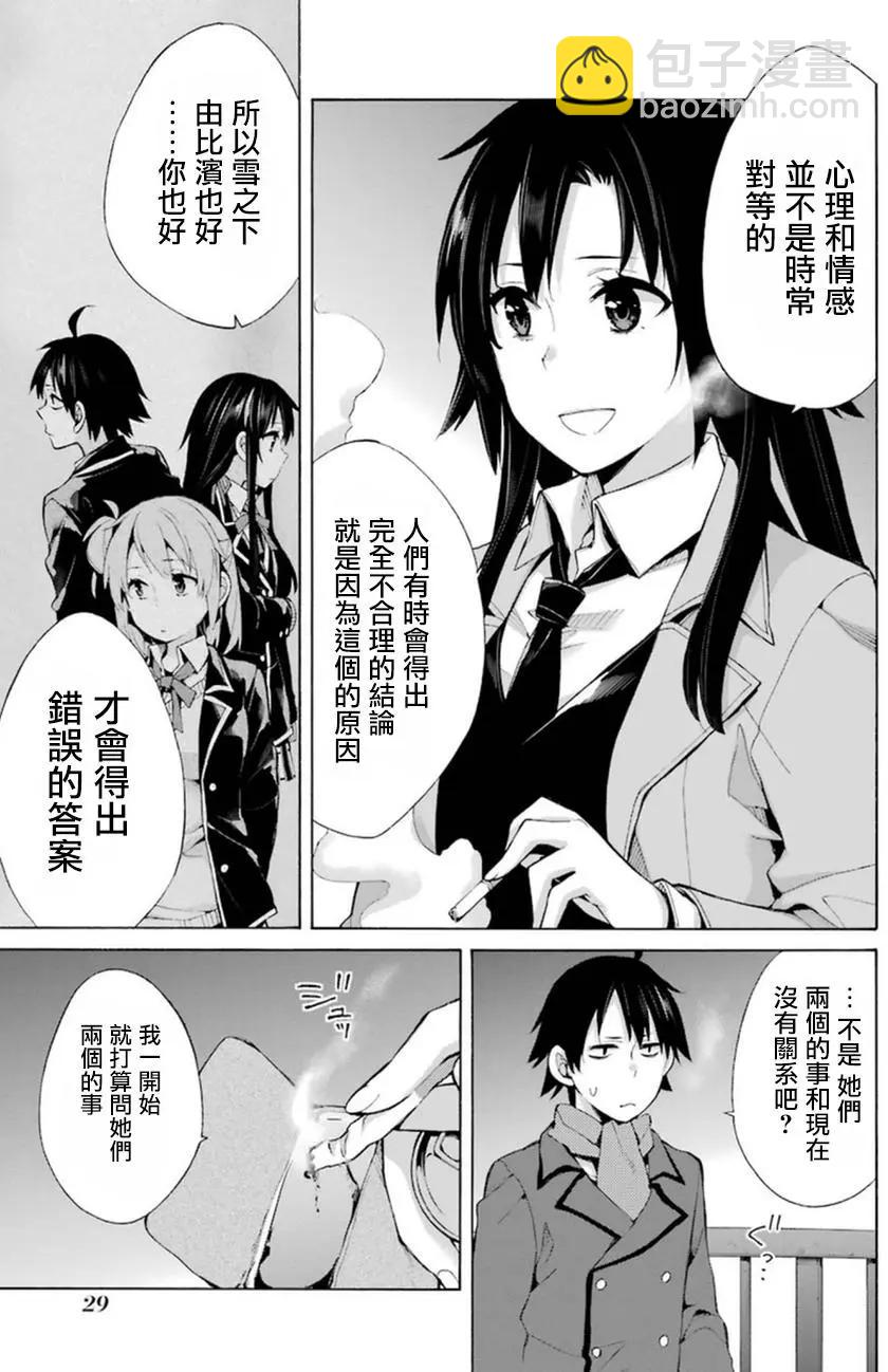 第39回10