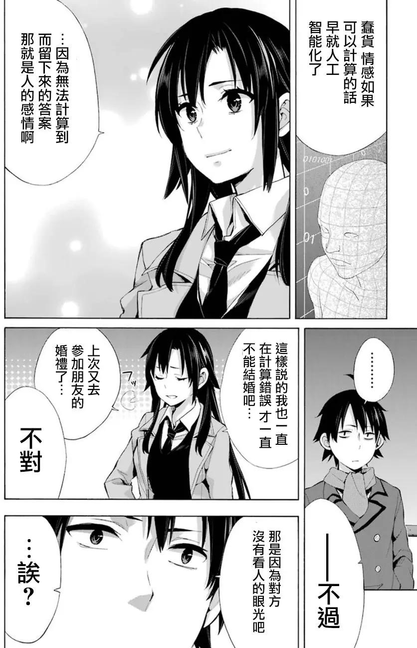 第39回13