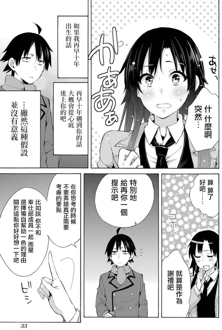 第39回14