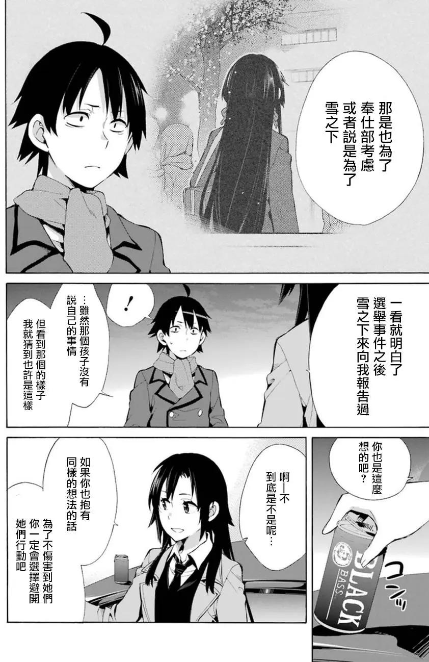 第39回15