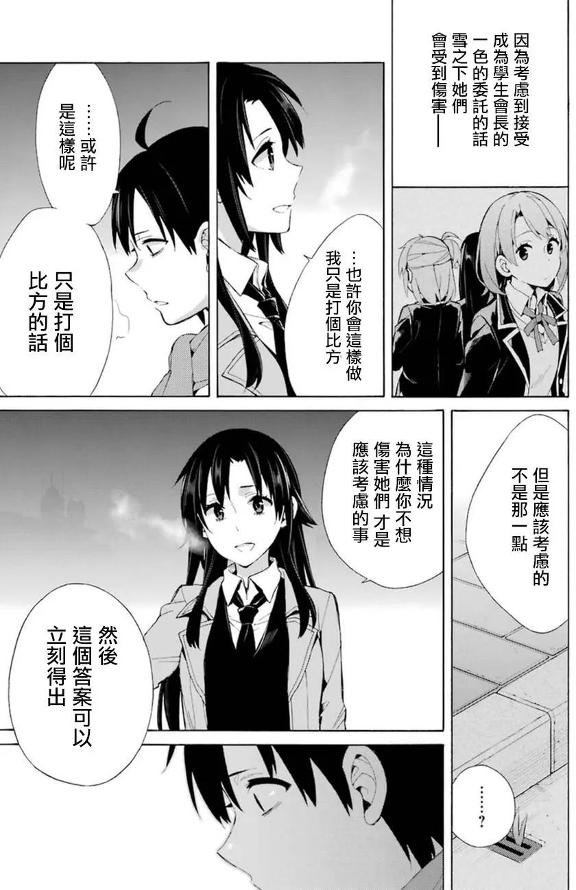 第39回16