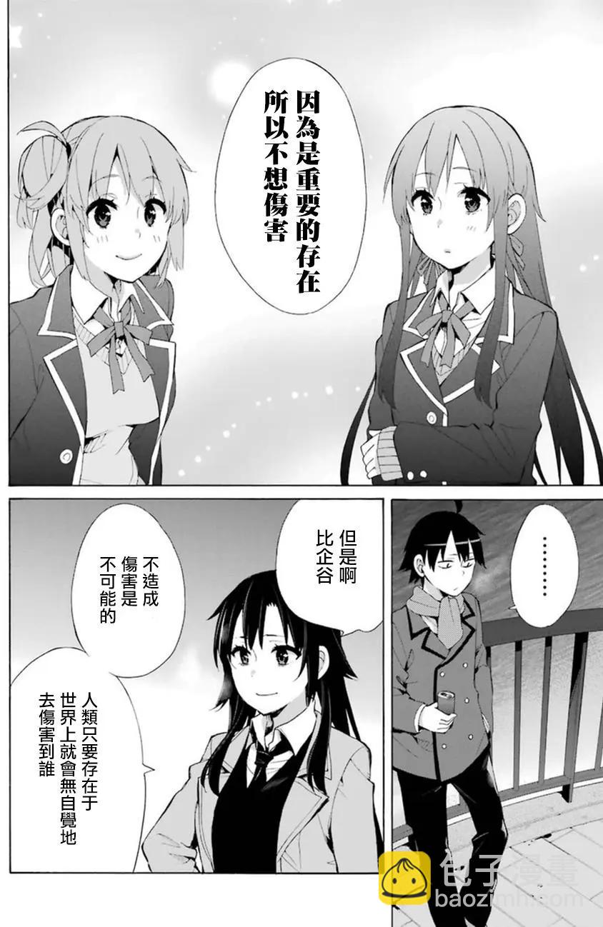 第39回17