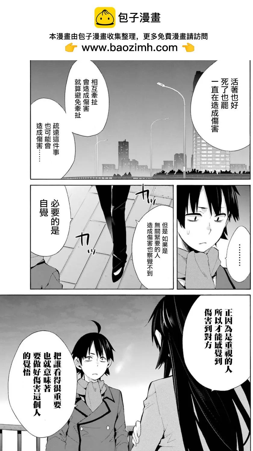 第39回18