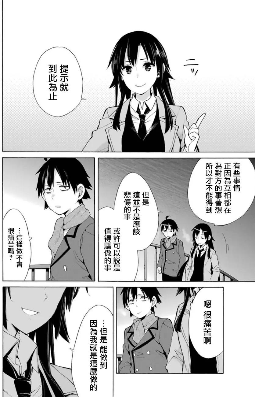 第39回19