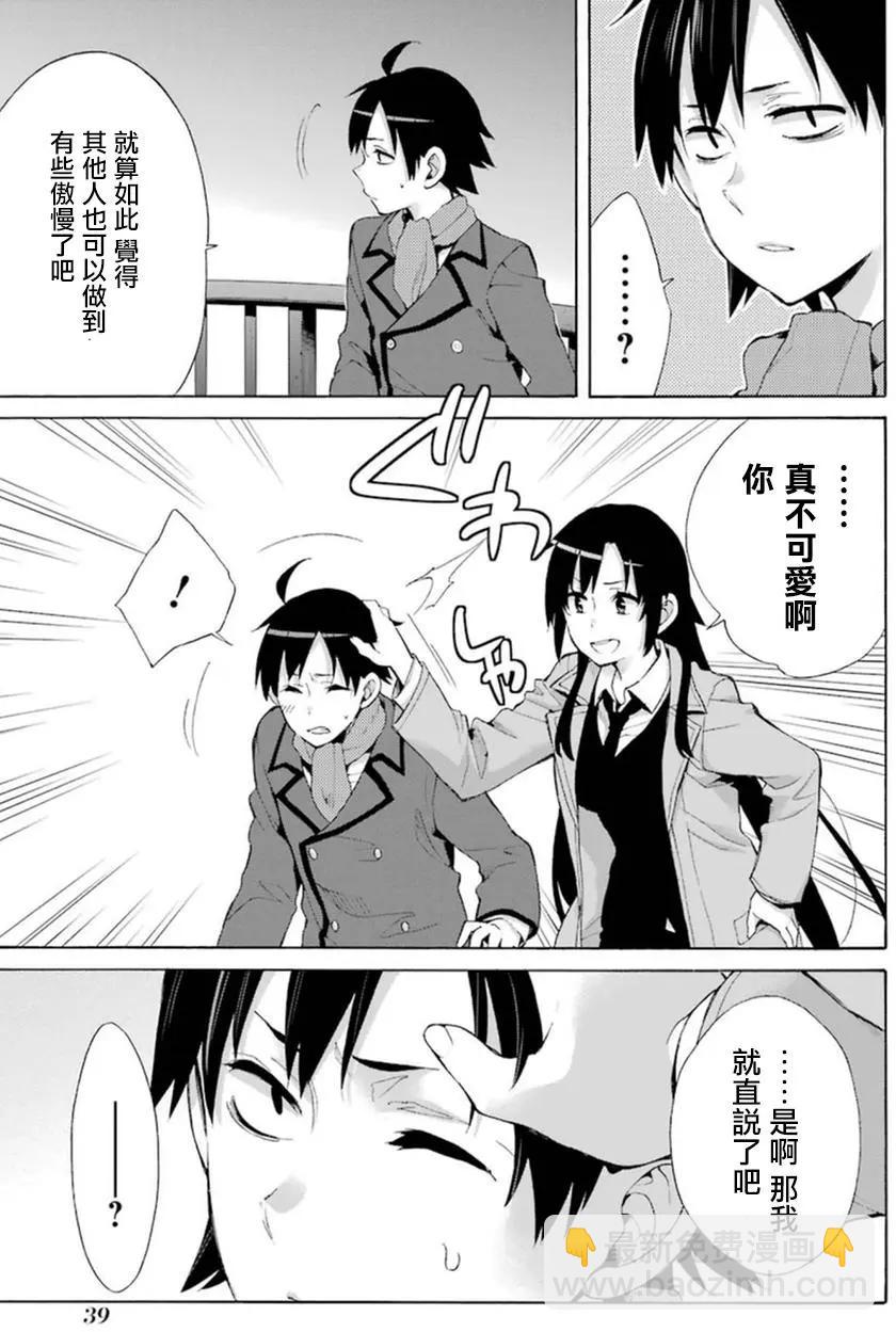 第39回20