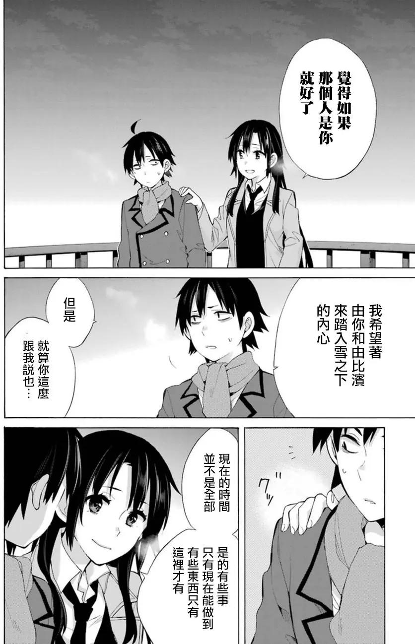 第39回22