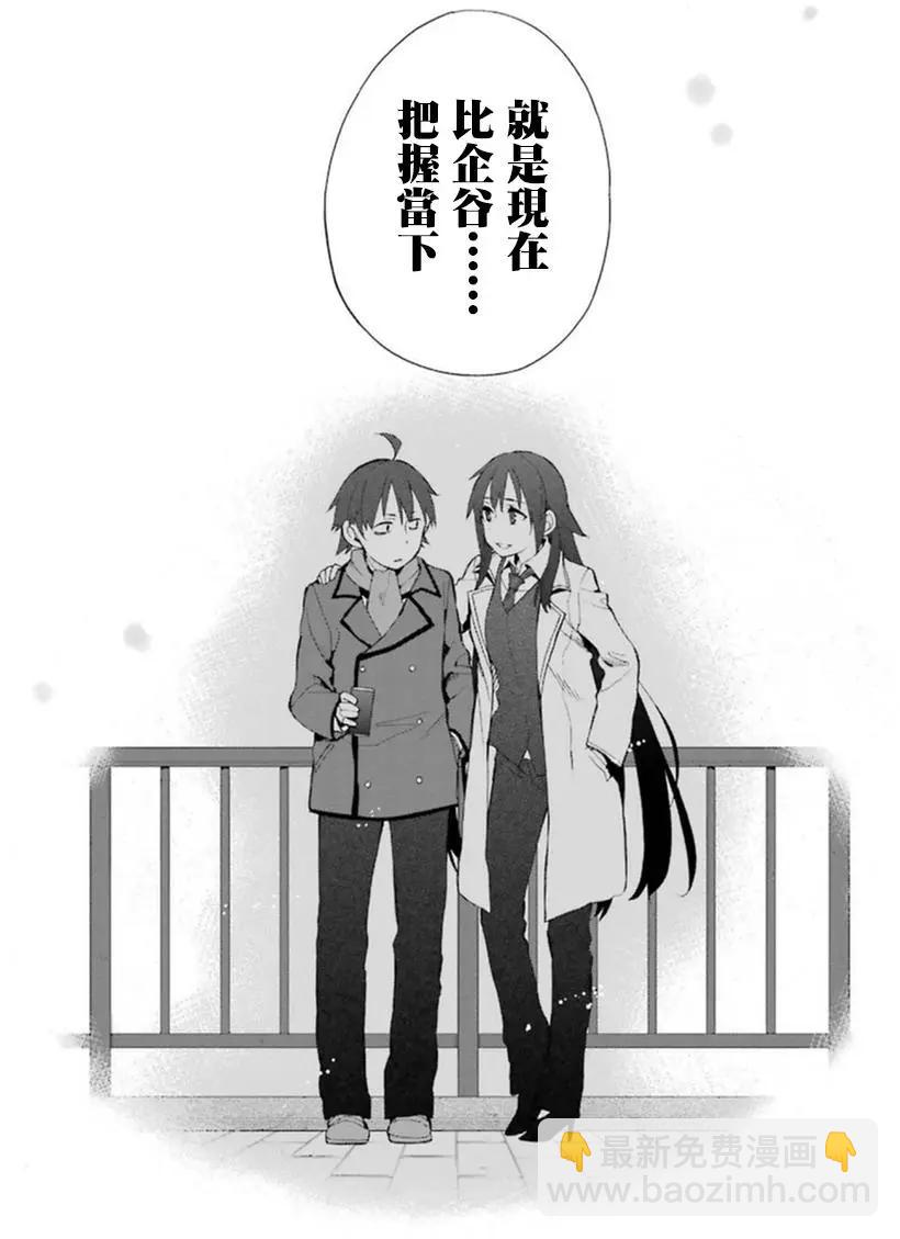 第39回23