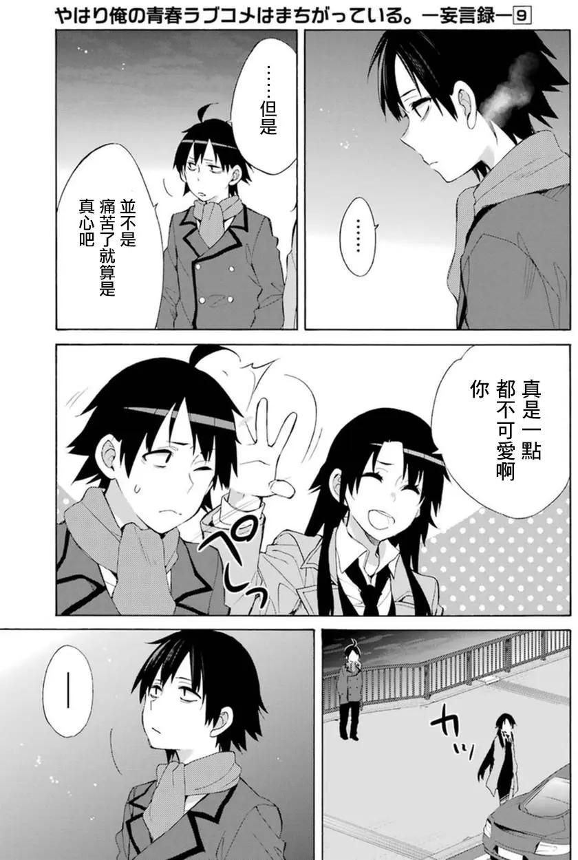 第39回25