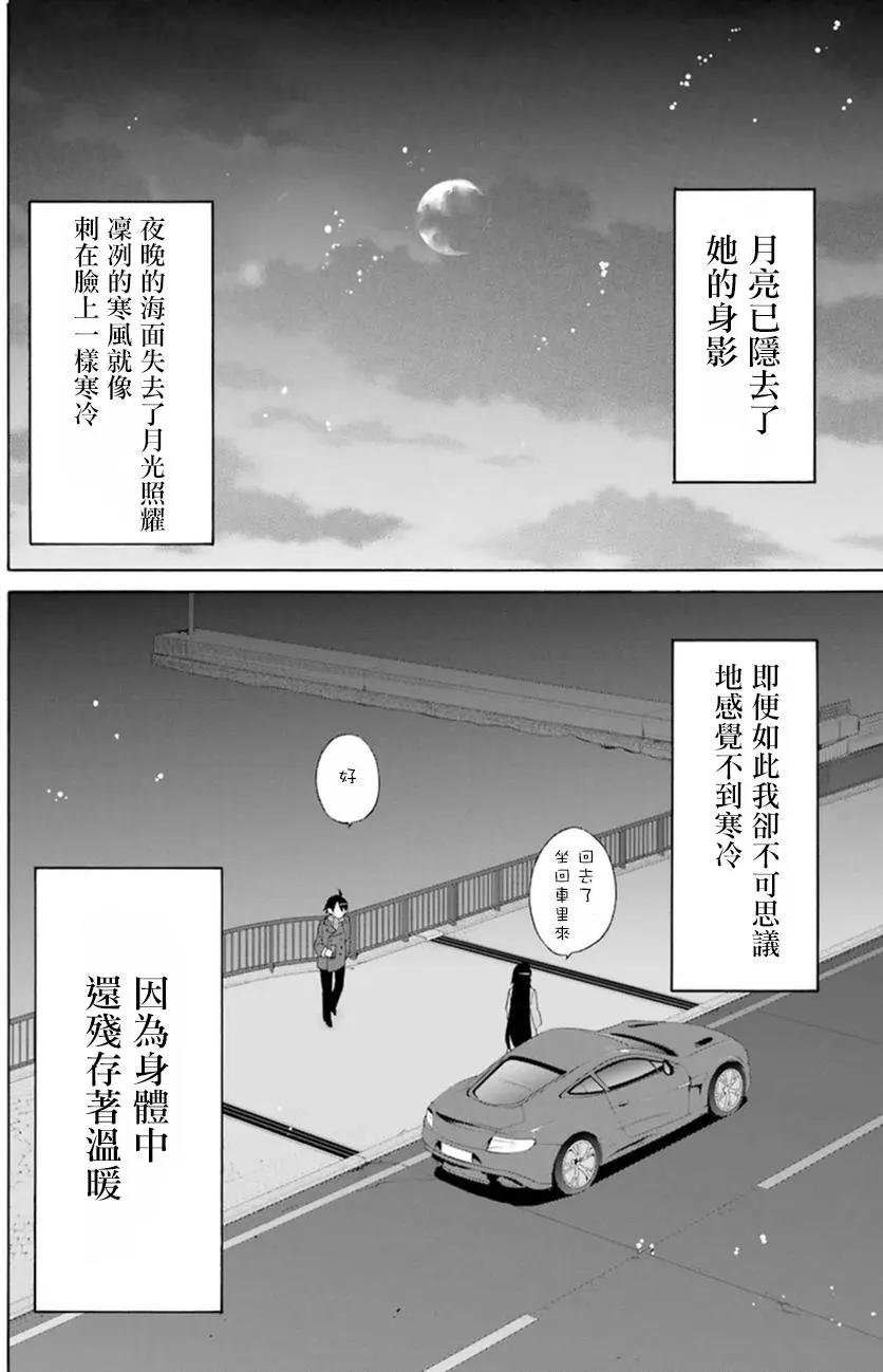 第39回26