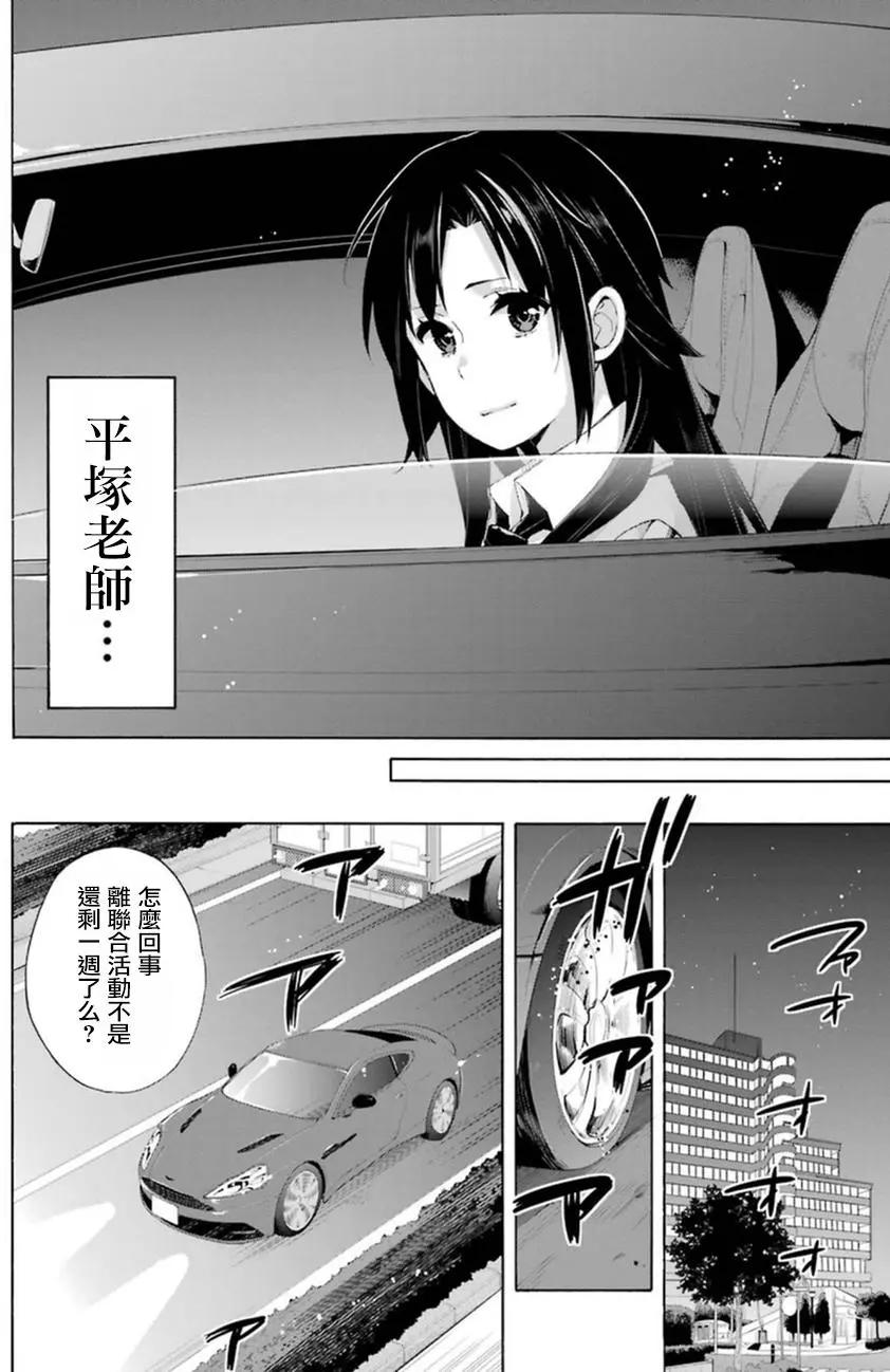第39回3