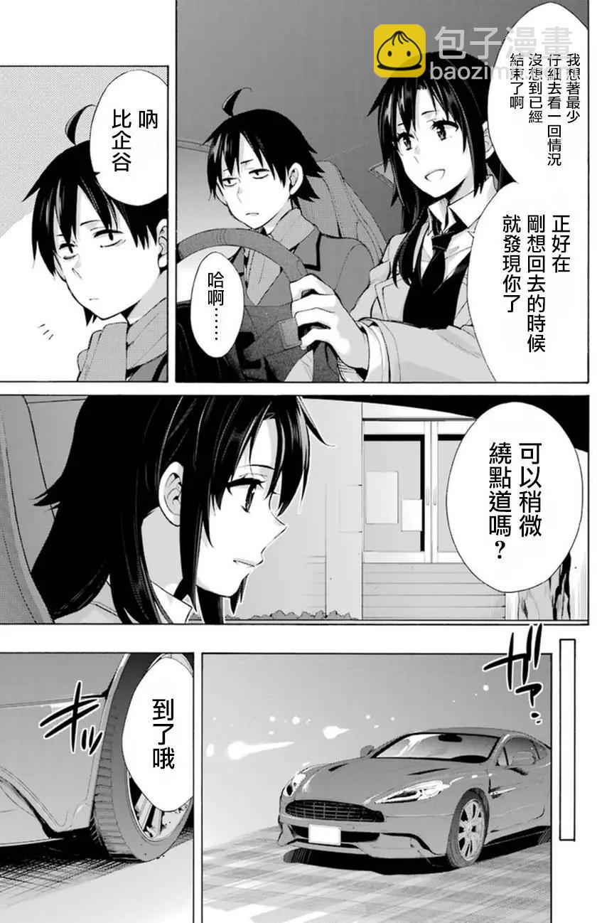 第39回4