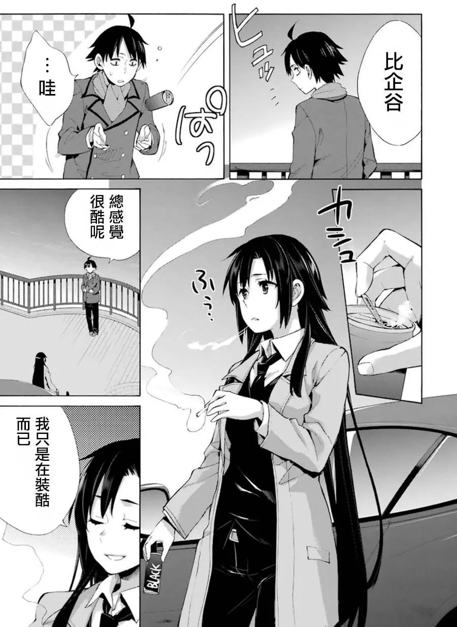 第39回6