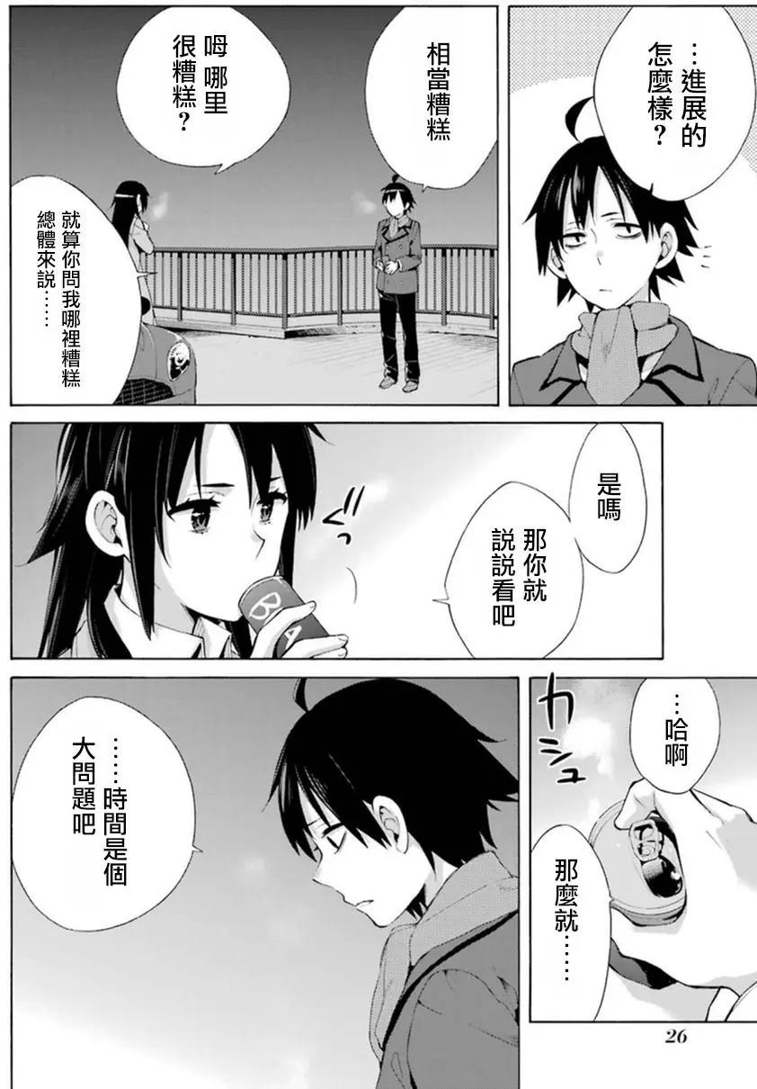 第39回7