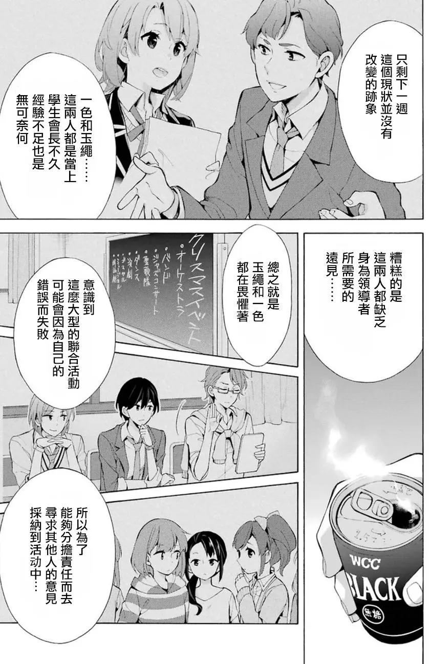 第39回8