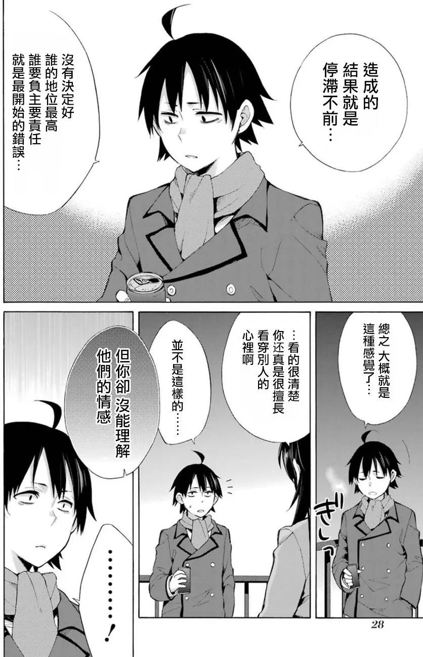 第39回9