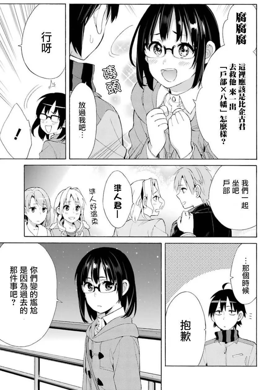 第42回11