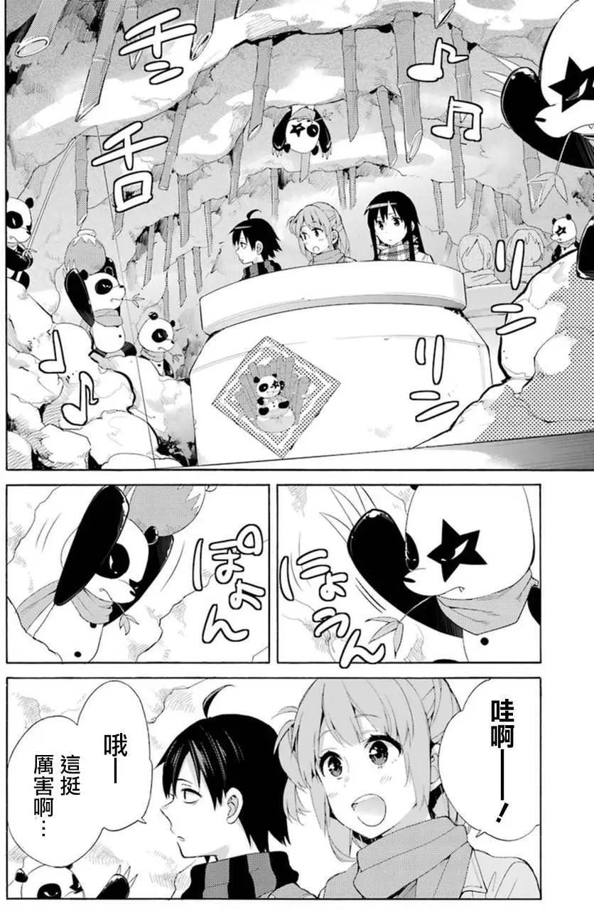 第42回16