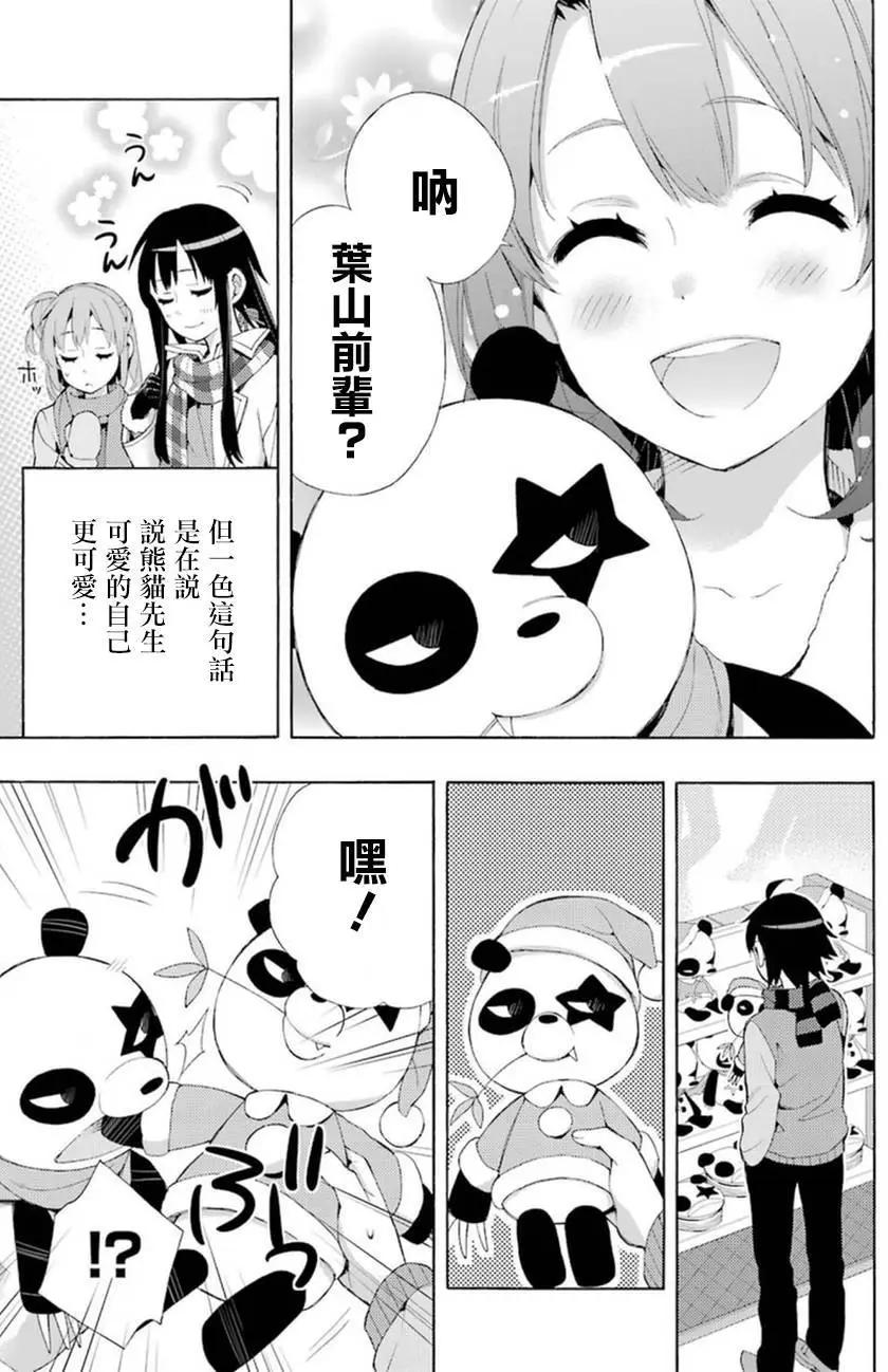 第42回19