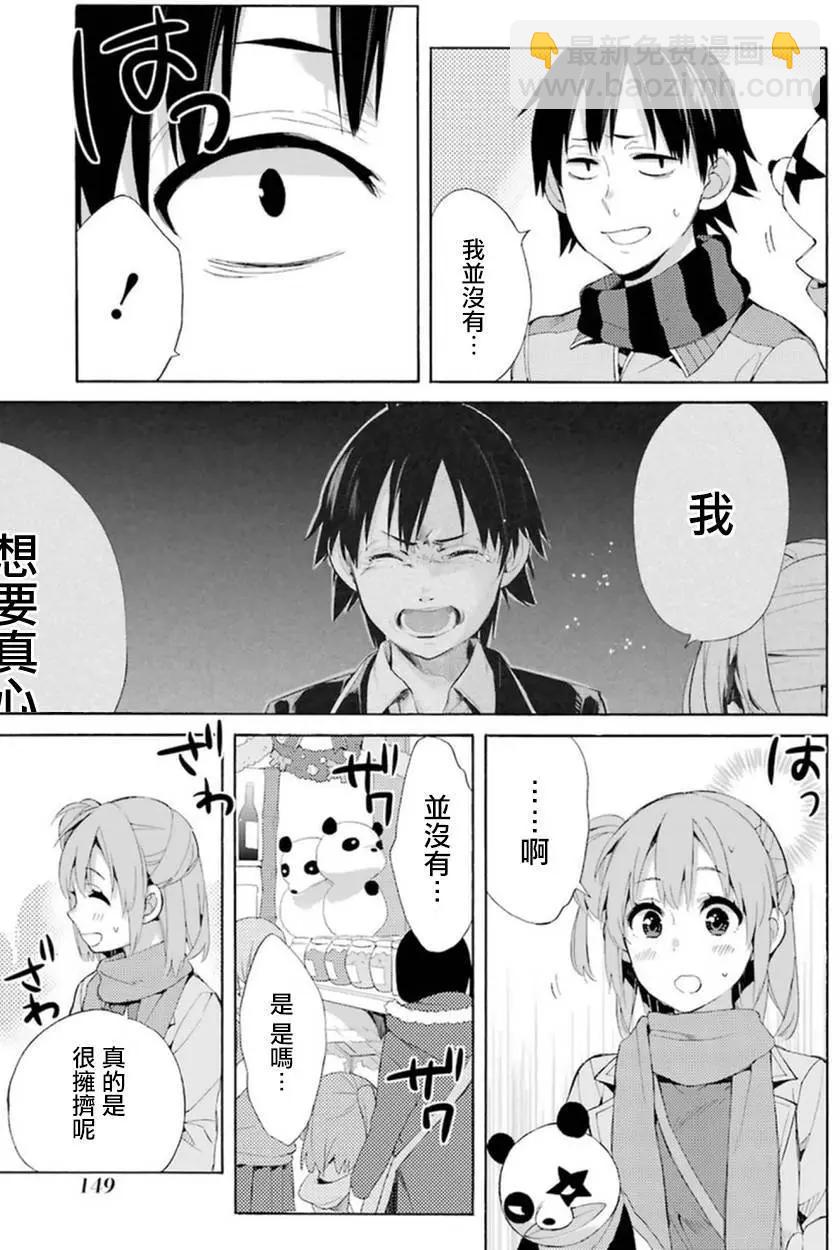 第42回21