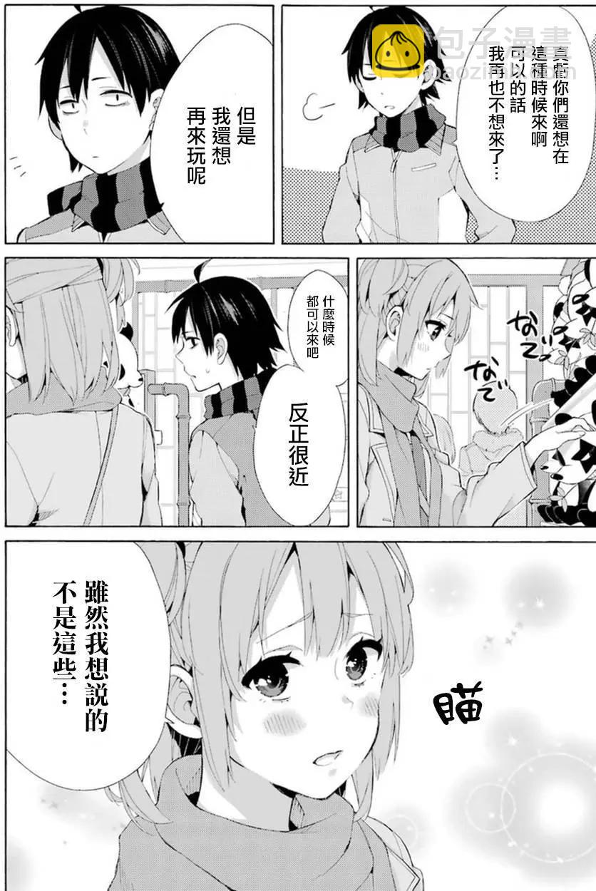 第42回22