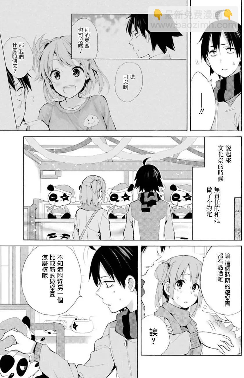 第42回23