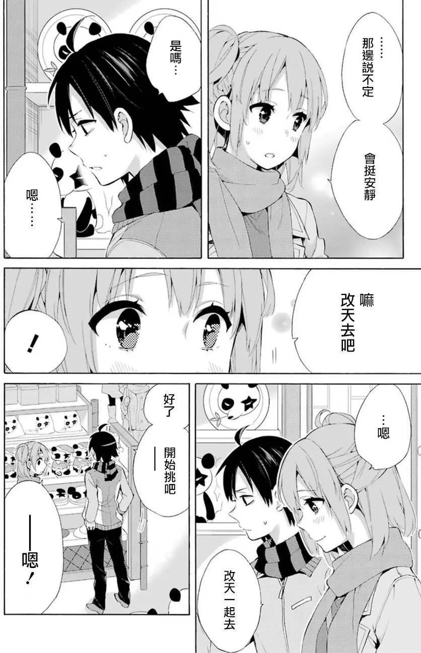 第42回24