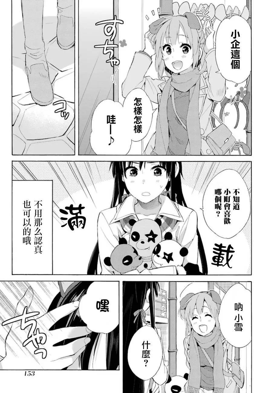 第42回25