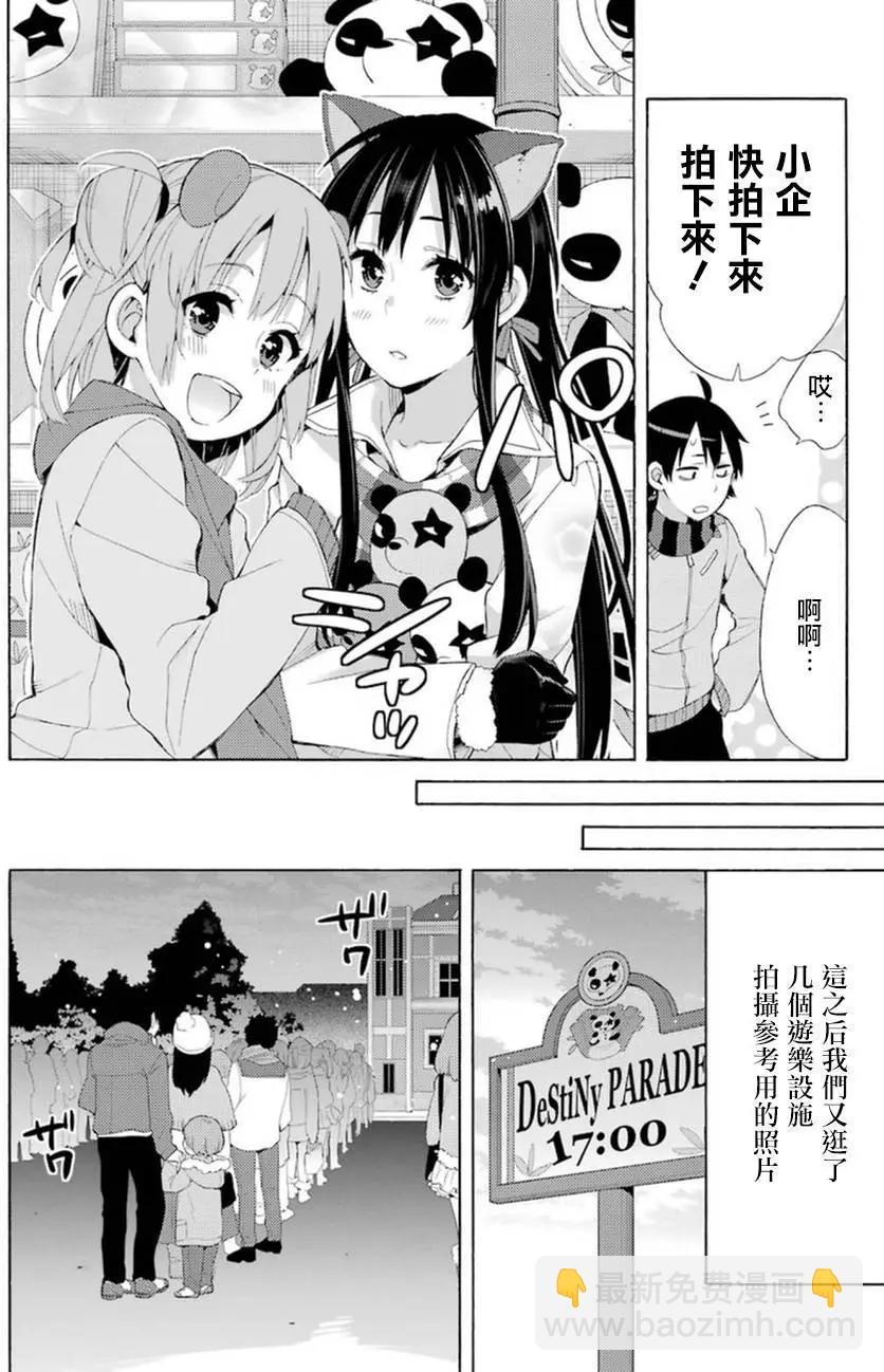 第42回26
