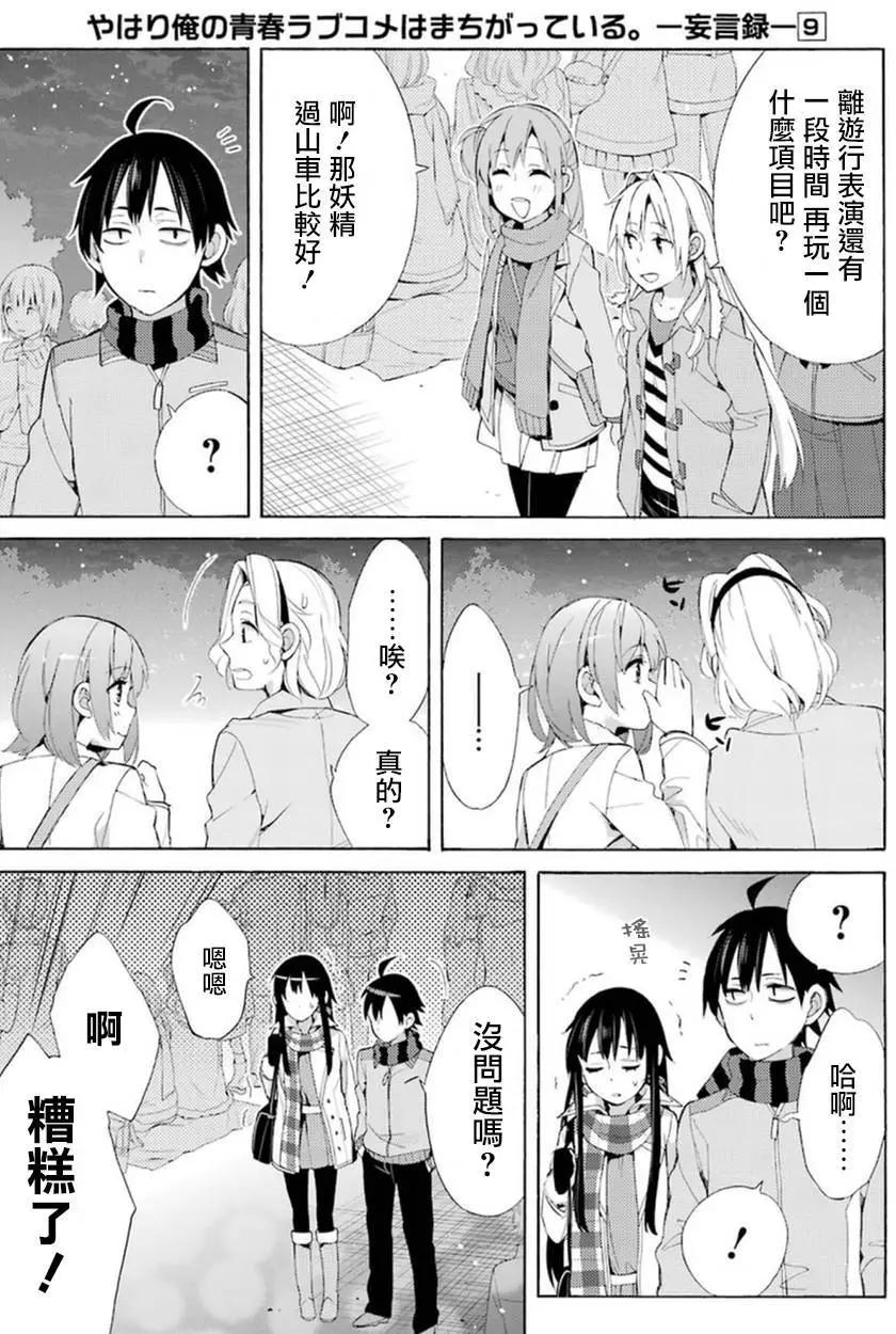 第42回27