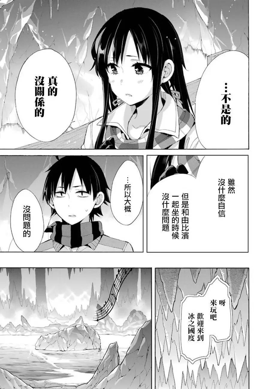 第42回31