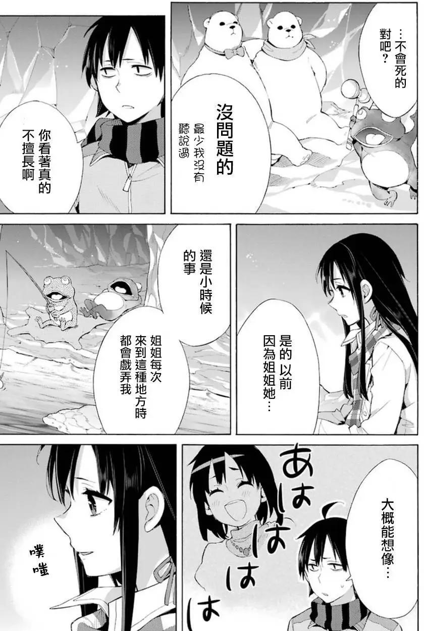 第42回33