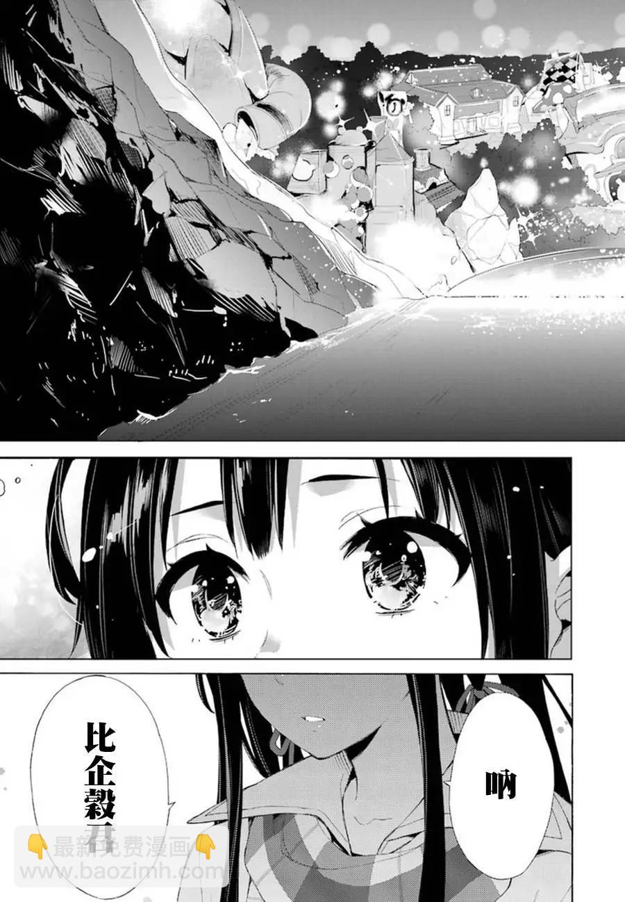 第42回37