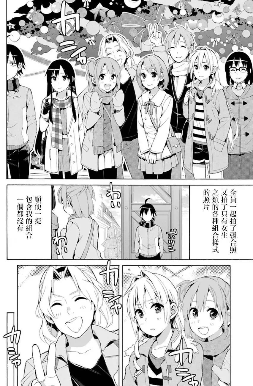第42回4