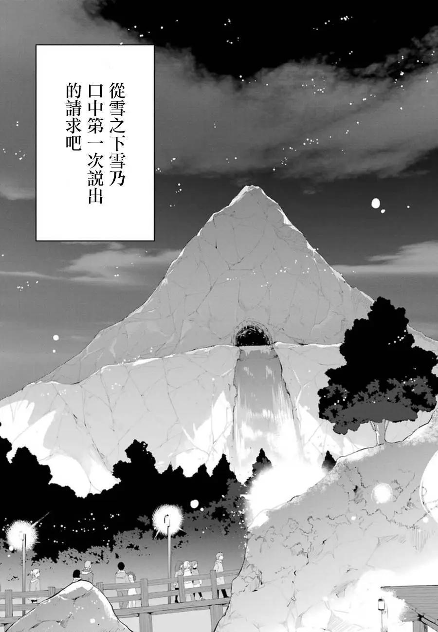 第42回42