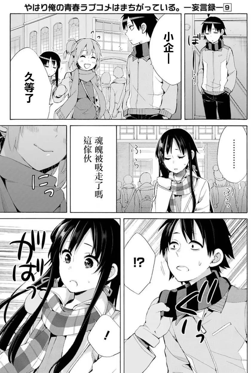 第42回5