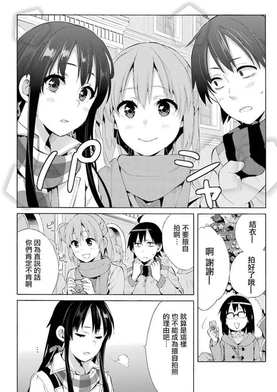 第42回6