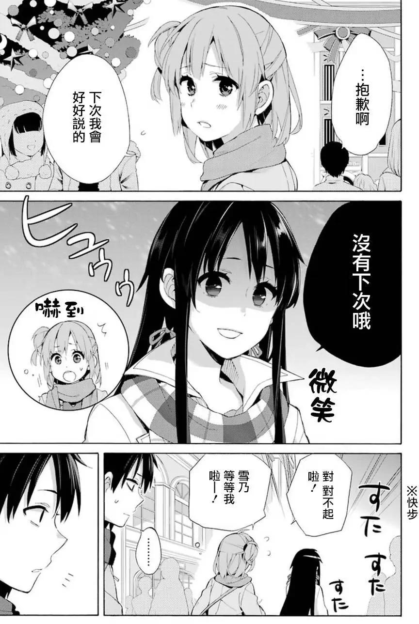 第42回7