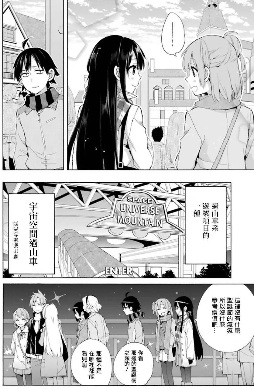 第42回8
