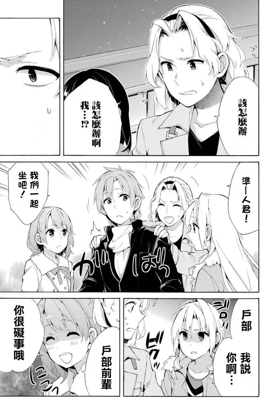 第42回9
