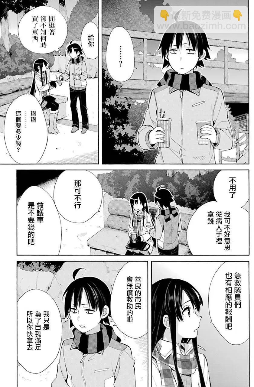 第43回6