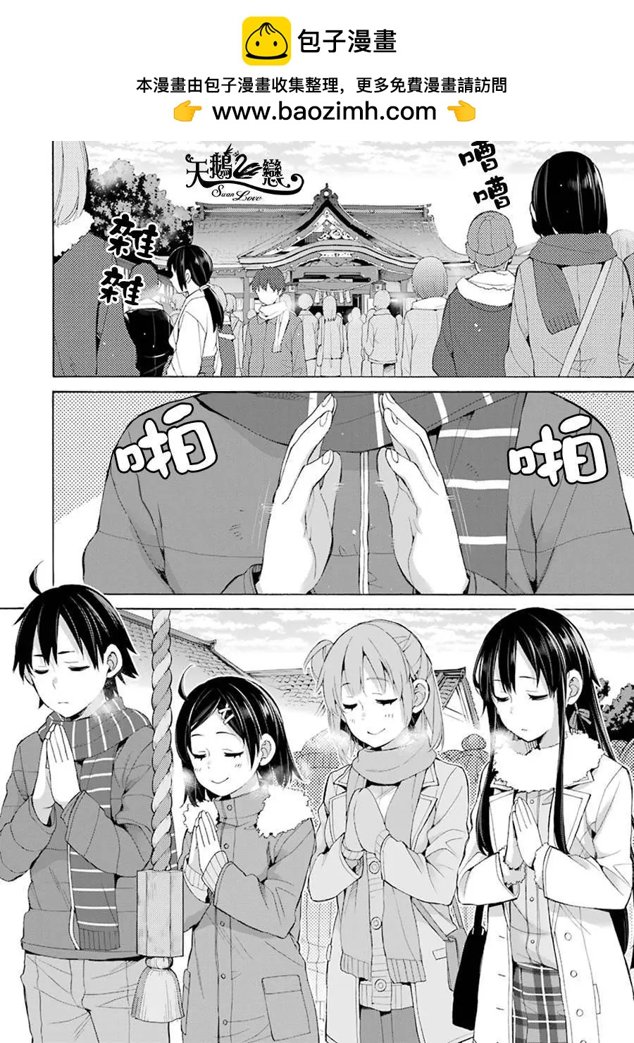第46回1