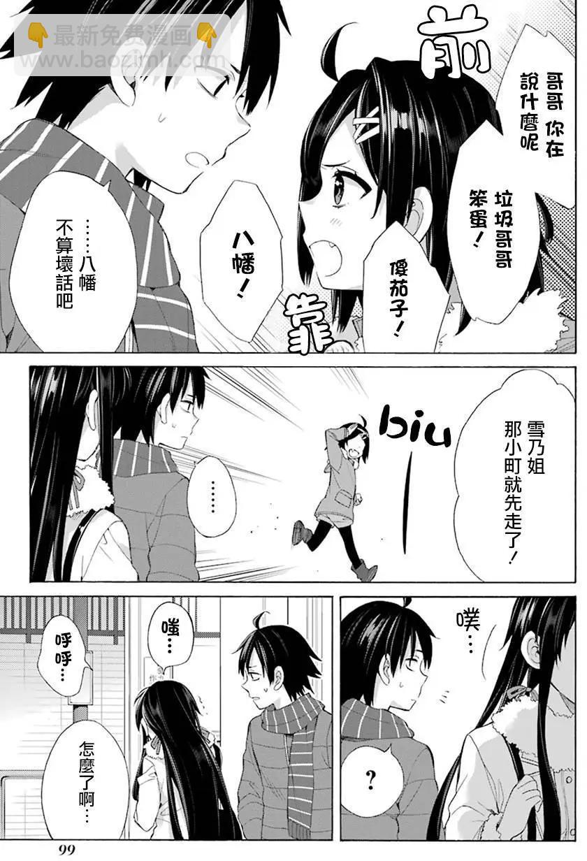 第46回10