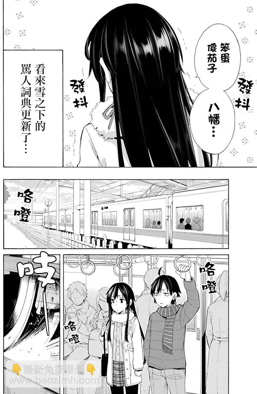 第46回11