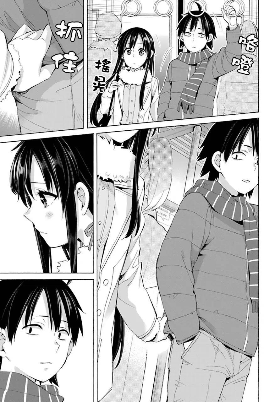 第46回12
